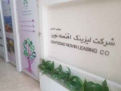 ولنوین  سهامداران را فرا خواند