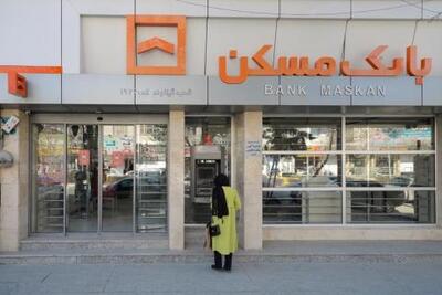 بازدهی بانک مسکن در خدمات الکترونیک طی اردیبهشت‌ماه ۱۴۰۴ | سیتنا