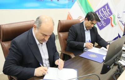 انعقاد تفاهم نامه تجاری سازی پژوهشگاه فضایی با اداره کل صمت استان فارس | سیتنا