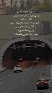 کلیپ برای روز خاله در وضعیت واتساپ و استوری