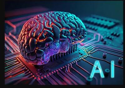 تشکیل صندوق «زیرساخت هوش مصنوعی»