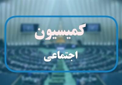 مهلت ۱۵ روزه کمیسیون اجتماعی مجلس به آموزش و پرورش برای ارائه گزارش در زمینه تفحص از استخدام‌های سه سال اخیر