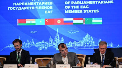 گزارش دستاوردهای ایران در مجمع EAG