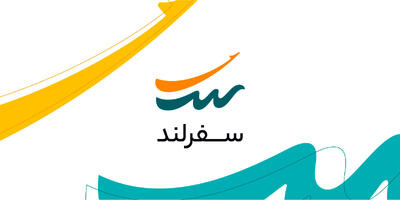 سفرلند، مسیر تازه‌ای به سوی دنیای سفر