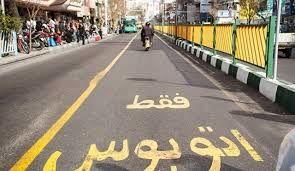 خط ویژه؛ مسیر نجات یا راه میان‌بر مسئولان؟