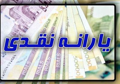 کف درآمد برای حذف یارانه چقدر است؟ | اقتصاد24