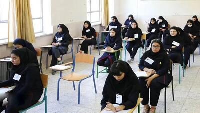 سوالات امتحانات نهایی از کتب درسیست | اقتصاد24