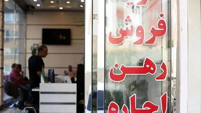 چرا رتبه بندی به مشاوران املاک رسید؟+ همه جزئیات این تحول