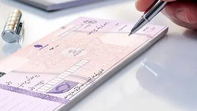جزئیات شرط جدید برای دریافت وام و دسته چک