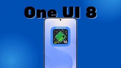 نسخه نهایی One UI 8 سامسونگ در تابستان
