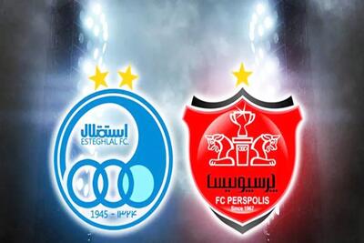 صدور مجوز حرفه ای برای پرسپولیس به همراه ۵ باشگاه دیگر لیگ برتر +جزئیات