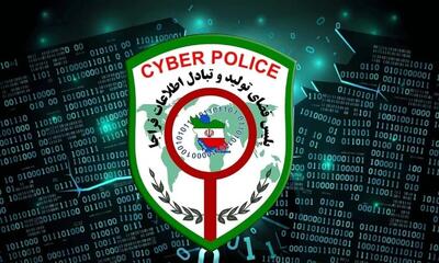 با شگرد جدید و وسوسه‌کننده کلاهبرداران اینترنتی آشنا شوید