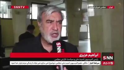 ببینید| عزیزی: بر روی اصل غنی‌سازی تا کنون مذاکره‌ای نداشته‌ایم