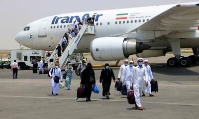 خاتمه عملیات انتقال حجاج
