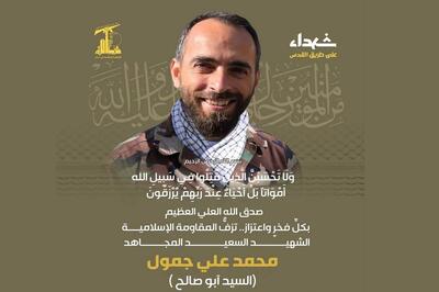 فرمانده موشکی حزب‌الله به شهادت رسید