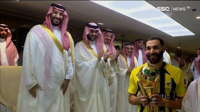 اهدای کاپ قهرمانی جام حذفی توسط بن سلمان به کریم بنزما