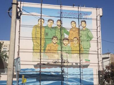 نقش شهدای گمنام بر دیوارهای شهر