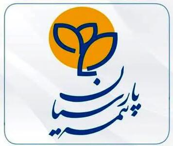 طرح بیمه‌ای «آرام بام پارسیان» راه‌حلی برای دغدغه‌های مدیران ساختمان