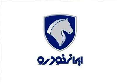 حرف های عجیب مدیر عامل ایران خودرو  : بدون اصلاح قیمت‌گذاری، امکان فروش خودرو نداریم !
