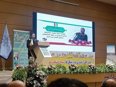فرمانده سپاه استان اردبیل: راهیان نور، رژه اسلامی جمهوری اسلامی است