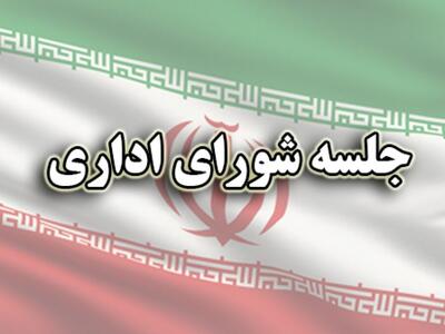 معاون سیاسی استانداری کهگیلویه و بویراحمد: مسئولیت‌پذیری مدیران نارضایتی‌ را کاهش می دهد