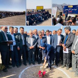 شهرک تخصصی اصناف استان کرمان کلنگ‌زنی شد