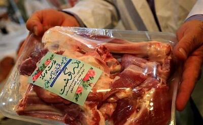 آمادگی بهزیستی جهت جمع آوری نذورات مردمی در عید قربان