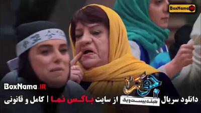 جوکر بانوان فینال قسمت ۱ تا ۶ کامل