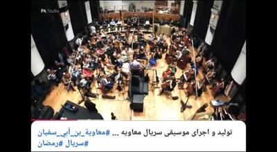 پخش آهنگ معاویه برای امام خمینی(ره) در صدا و سیما!