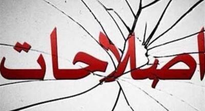 اعتراف جدید اصلاح طلبان: گرفتار روزمرگی و خالص سازی درون جریانی شده‌ایم | جهان نیوز