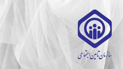 تأمین اجتماعی: خبری از هدیه ۷۰ میلیونی برای نوزادان نیست