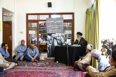 نشست بازخوانی خاطرات امام خمینی (س) و انقلاب اسلامی- آیت الله سید محمد تقی طباطبایی تبریزی