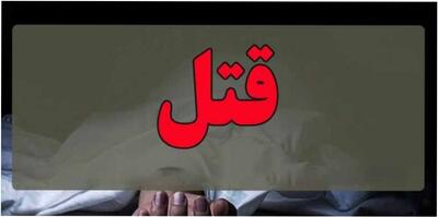 دختر بچه قربانی طمع طلا شد | جزئیات جنایت تلخ در قرچک