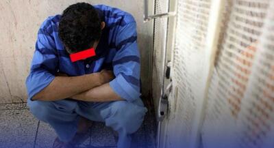 مرگ تلخ زندانی بعد از آزادی؛ فقط ۸ ساعت طعم زندگی را چشید
