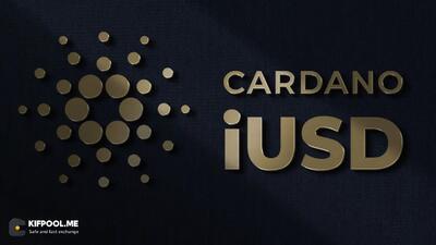 ارز دیجیتال iUSD؛ تحولی در مسیر تثبیت اکوسیستم مالی کاردانو
