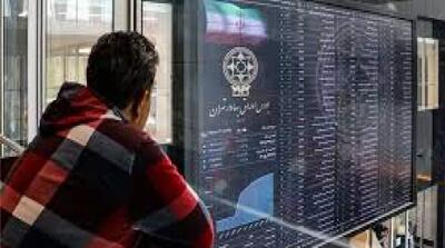 پیش بینی بورس امروز ۱۰ خرداد ۱۴۰۴ - مردم سالاری آنلاین