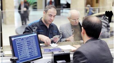 اطلاعیه مهم بانک مرکزی درباره بانک‌های ناتراز/ جزییات - مردم سالاری آنلاین