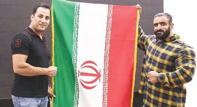 فاندبگیرها علیه ایران‌دوستان
