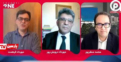 اذعان اپوزیسیون به منفور شدن ربع پهلوی در بین نزدیکان خود!+ فیلم