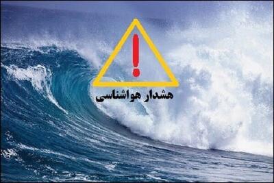 افزایش سرعت ورزش باد و افزایش ارتفاع موج برای دریای عمان