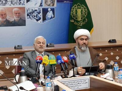 برگزاری نخستین جلسه ستاد مرکزی هفته حقوق بشر آمریکایی