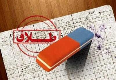 آلزایمر مادر شوهر ؛دلیل عجیب زوج جوان برای طلاق