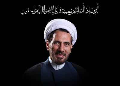 زمان و مکان مجلس گرامیداشت ارتحال آیت‌الله یوسف‌پور در مرند