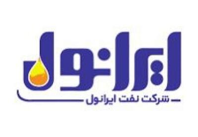 محبی نظر عضو هیات مدیره نفت ایرانول شد      | نفت ما