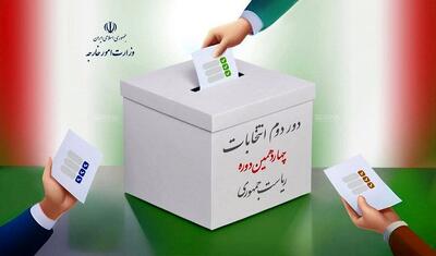 انتخابات ۱۴۰۵ تمام‌الکترونیک برگزار می‌شود