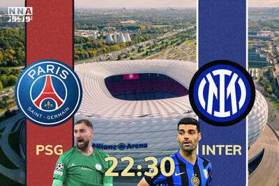 فینال PSG و اینتر در مونیخ؛ دروازه‌بان‌ها، مدافعان و وینگرها در خط مقدم