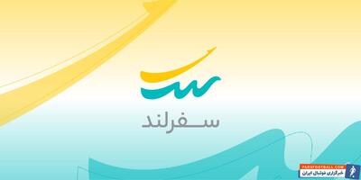 بدون تور سفر نرو! سفرلند تجربه‌ای متفاوت از سفر