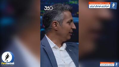 کلیپ واکنش عادل فردوسی‌پور به شیرموز رضاوند برای جهرمی در جشن قهرمانی استقلال