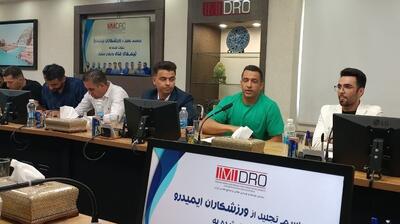 مراسم تجلیل از ورزشکاران کارگری ایمیدرو برگزار شد - پارس فوتبال
