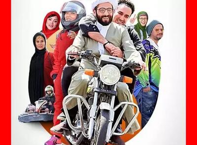 پوریا پورسرخ و حمید گودرزی در اکران فیلم سینمایی «حاج آقا، سلام علیکم»